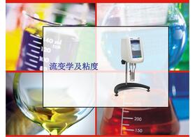 流變粘度數(shù)學模型如何選擇？