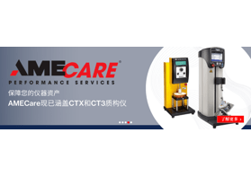 Brookfield粘度計使用注意事項