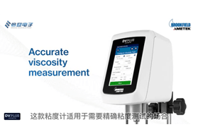 ?自動恒溫數顯粘度儀：精確測量，高效工作 